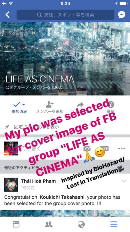 雨の渋谷スクランブル交差点の写真がFACBOOKグループ「LIFE AS CINEMA」でカバーイメージに選ばれました！My pic was selected for cover image of Facebook group “LIFE AS CINEMA”