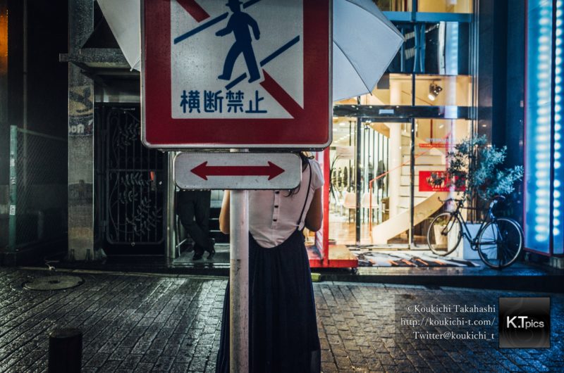 もしソール・ライターが渋谷を写真撮影したら。「ソール・ライターに魅せられて。」Inspired by Saul Leiter – Shooted by Koukichi Takahashi at ShibuyaRX001797