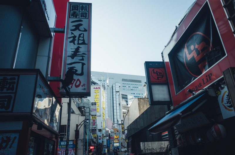 渋谷散歩。渋谷区道玄坂エリアの朝の風景。RICOH GR作例写真_Dogenzaka_Shibuya-ku_Tokyo_Japan_Morning_photography_030