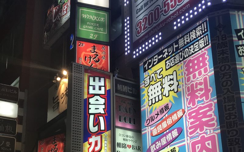 ハロウィンに道玄坂に設置されたライブカメラ便利。撮影行くときの天気の目安に!