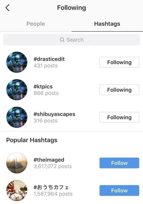 インスタグラム ハッシュタグフォロー機能実装！フォローでタグ写真がタイムラインに流れてくる