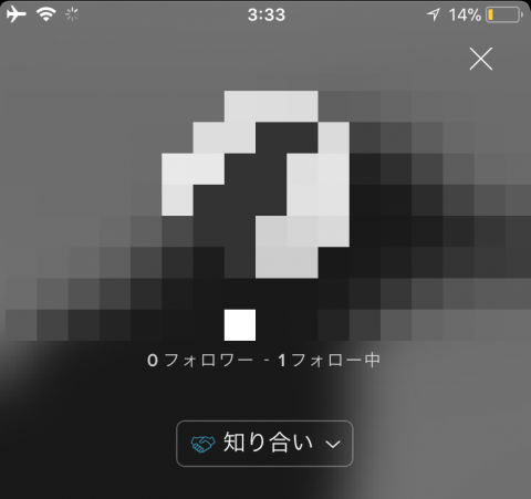 VEROの使い方!SNS Veroの特色:同心円状のプライバシー設定と活用方法など。海外SNS/アプリ最新情報