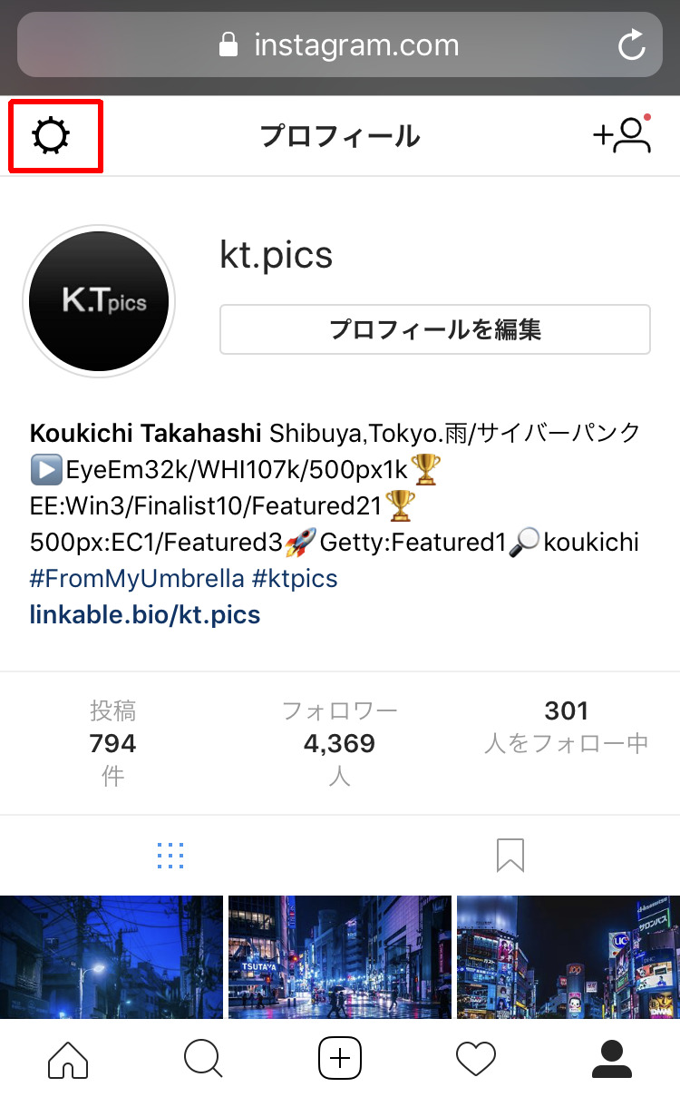 インスタグラム データダウンロード バックアップエクスポート 方法と流れ バックアップのやり方 Instagram最新情報 Koukichi Takahashi Photography