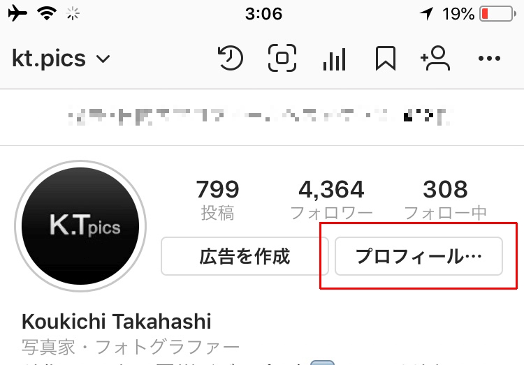 インスタグラム ペイメント アプリ内で決済 支払い 可能な新機能 アクションボタン設定方法 プロフから直誘導可能に Instagram Payments アプリsns最新情報 Koukichi Takahashi Photography