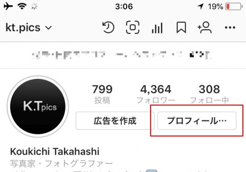 インスタアプリでぐるなび加盟店が予約可能に！「席を予約する」アクションボタンをぐるなびネット予約機能対象飲食店が設置可能に。Instagramレストラン予約機能 最新情報2018
