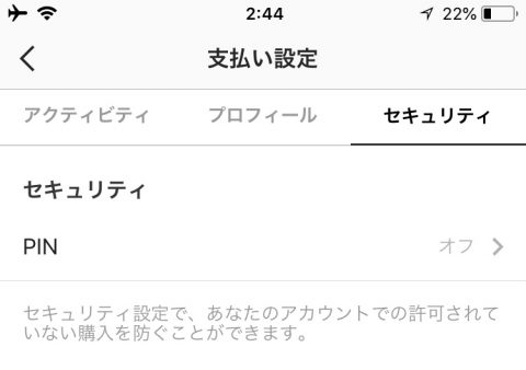 👗インスタ払い💳ショッピング支払い方法にクレジットカードを登録するやり方 ＋ アクションボタンで直接誘導の仕方を解説。インスタ支払い機能まとめ 2018-2019最新
