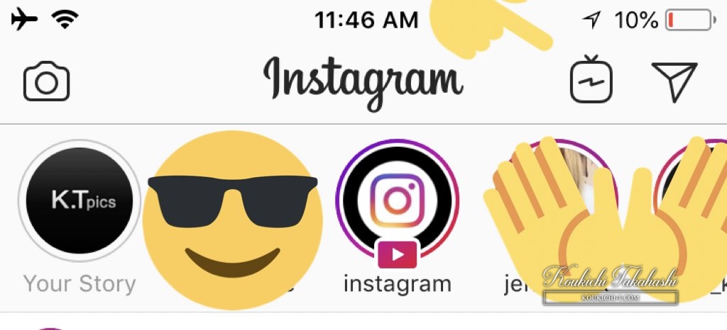 インスタグラムアプリホームの右上のigtvアイコンから即起動可能 Koukichi Takahashi Photography