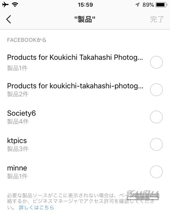 My Instagram account passed screening of “Shop Now”!Instagram latest news 2018