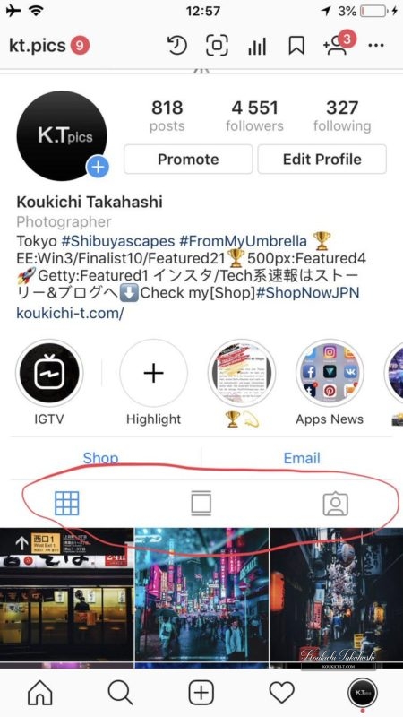 インスタグラム アプリUIデザイン変更？微妙に変わったような。Instagram最新情報2018