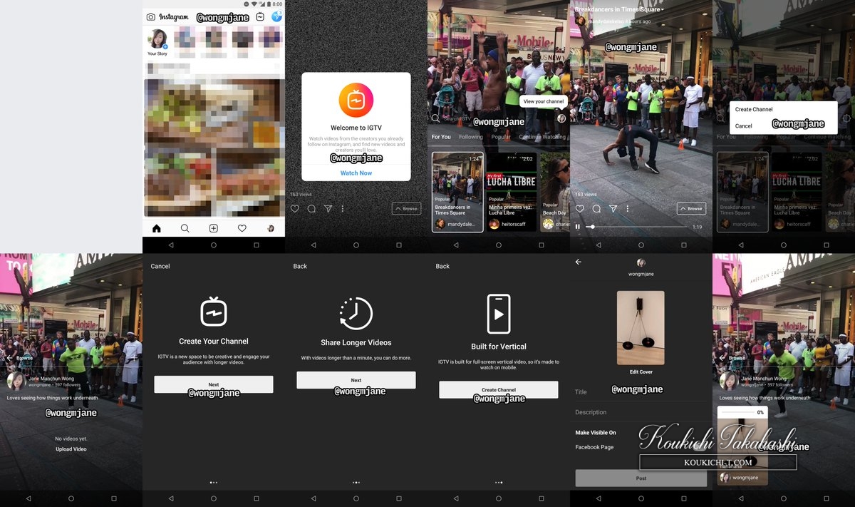 インスタグラム新機能 #IGTV を公式発表！長編動画投稿！チャンネル作成！縦型フルスクリーン動画！Instagram新機能アップデート最新ニュース速報2018