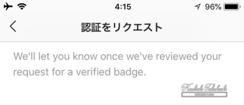 Instagram announces new feature “Request for a Verified Badge”!Instagram new feature / updates latest news 2018