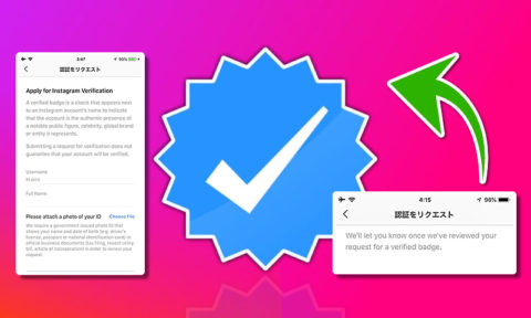 Instagram announces new feature "Request for a Verified Badge"!Instagram new feature / updates latest news 2018