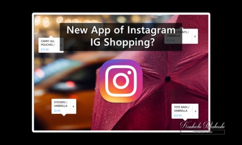Instagram is building new app "IG Shopping" for Instagram Shopping(ShopNow)?!Instagram latest news 2018