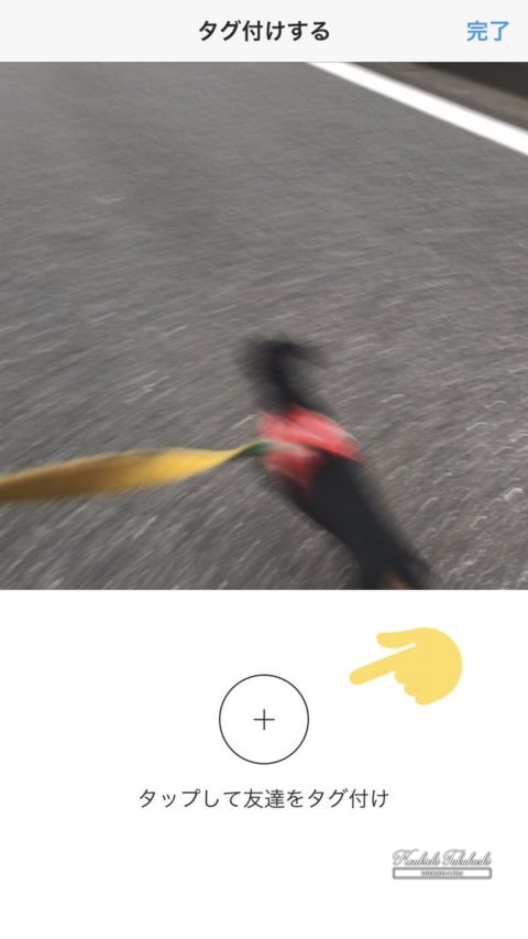 インスタグラム動画投稿へのタグ付けが可能に！「タグ付けする」でムービーでも友達にタグ設定可能。Instagram新機能／アップデート最新情報2018