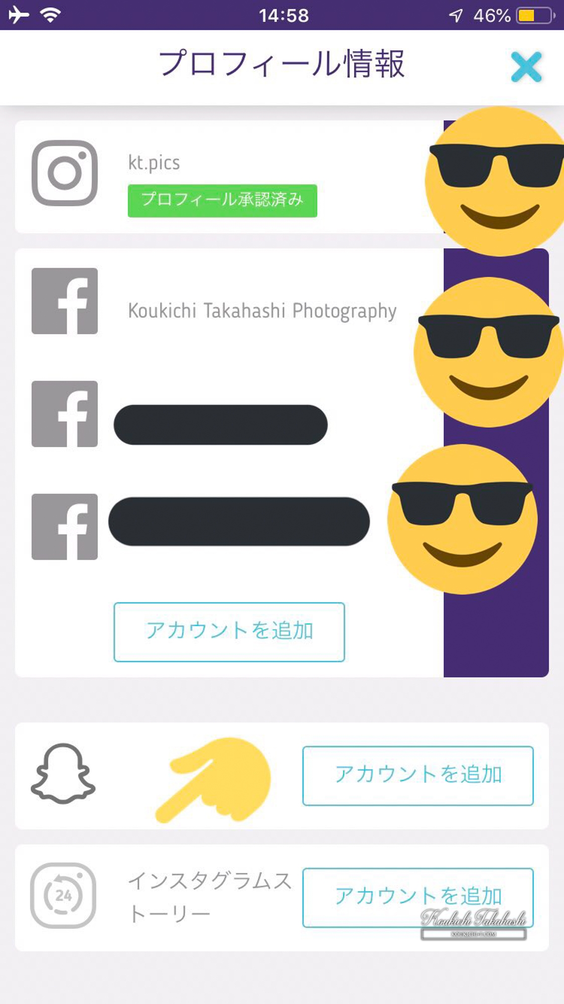 Indahash rolling out “connect Instagram stories”!You can earn videos on your Instagram stories!Indahash/Instagram new feature latest news 2018