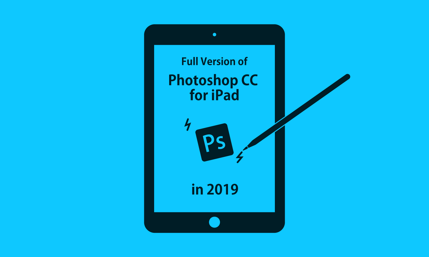 iPad版 Photoshop 2019年公開決定！フル機能！もう何でもiPadでできる！「Photoshop CC for iPad」 一方、Surface Goとフォトショの関係。Adobe最新情報2018