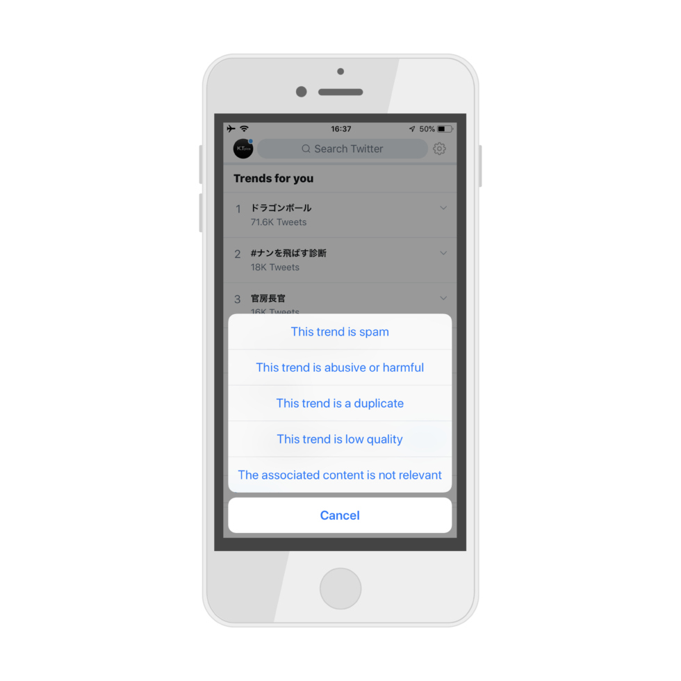 興味のあるものをフォローできる Twitter テスト機能、Live Photos のサポートが予定されています