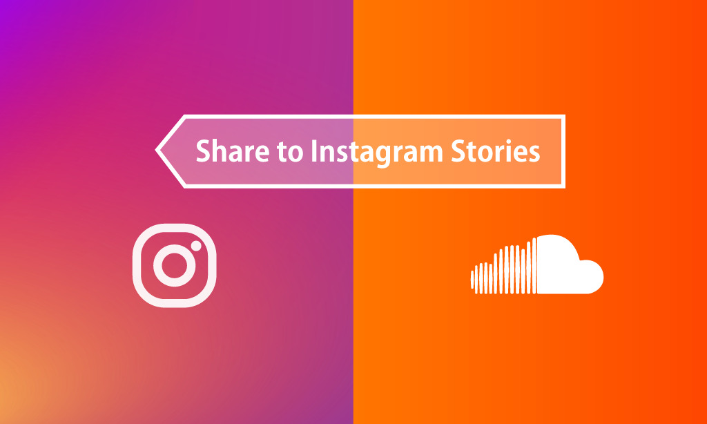 「スクショよさようなら」SoundCloudからInstagramストーリーズへ今聴いている曲のシェアが可能に！Spotifyは5月に投稿機能実装済み。インスタグラム新機能アップデート最新情報2018