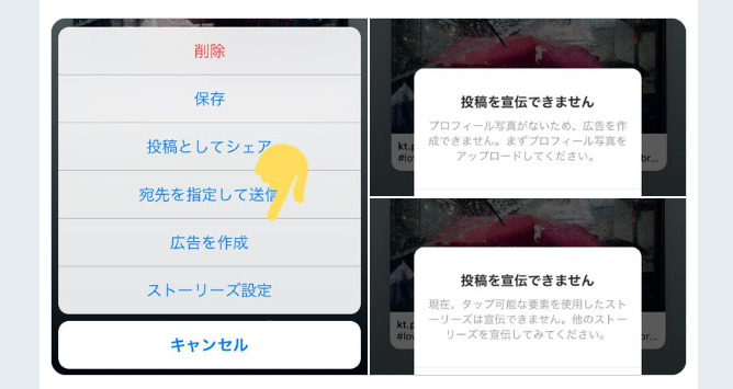 You can create promote from Instagram Stories!Instagram new feature/updates/changes latest news 2018