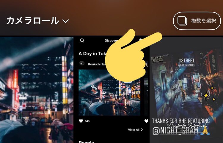 Instagram new feture “Batch Upload” photos and videos for stories!You can now upload multiple photos to your story!Instagram new features/updates/changes latest news 2018