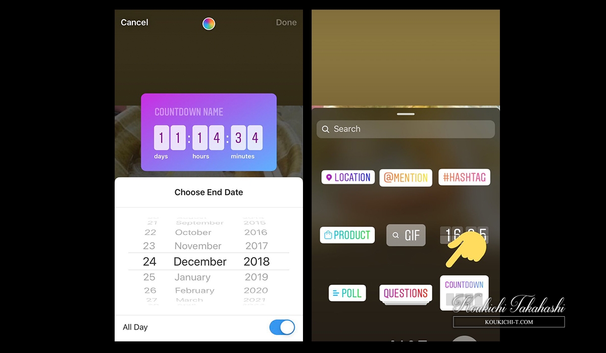 Instagram launches new sticker "Countdown" for stories.Instagram story new feature/updates/schanges latest news 2018