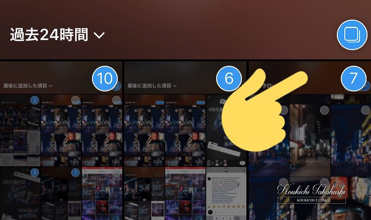 Instagram New Feture Batch Upload Photos And Videos For Stories You Can Now Upload Multiple Photos To Your Story Instagram New Features Updates Changes Latest News 18 Koukichi T