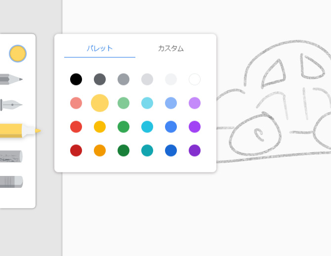 グーグルキャンバス使い方 Googleお絵描きアプリ Canvas レビュー ペンツールのカラーパレット Koukichi Takahashi Photography