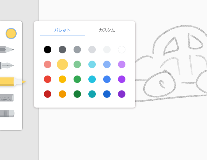 グーグルキャンバス使い方 Googleお絵描きアプリ Canvas レビュー ペンツールのカラーパレット Koukichi Takahashi Photography