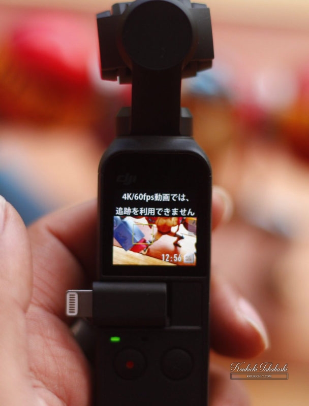 Can’t use Active track/Face tracking when 4k recording with Osmo Pocket…?Review of DJI Osmo Pocket