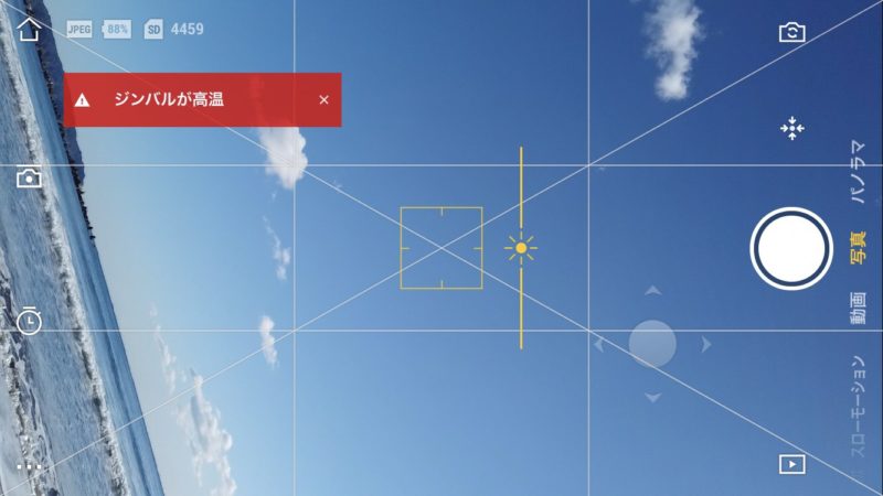 Osmo Pocketは砂に弱い?!ジンバルに異常発生!暴走?故障…?!DJI MIMO画面収録動画有。DJI Osmo Pocket製品レビュー/体験談/感想 2018-2019