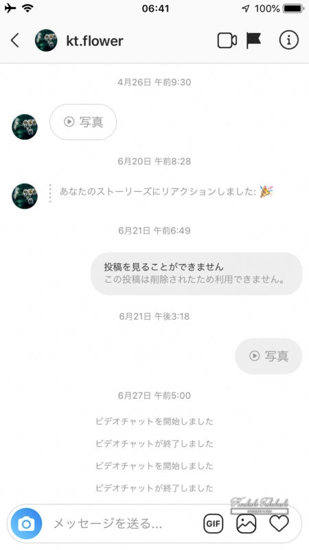 インスタグラムDM画面からミュート設定、フォロー・アンフォロー、ブロック、通報可能に。Instagram新機能/アップデート最新情報2018