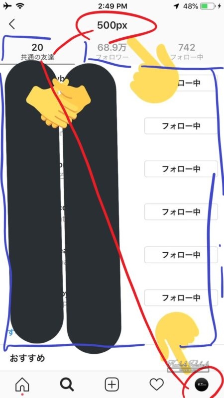 インスタグラム「共通の友達」リスト表示開始！フォロー/フォロワー + つながりの可視化。インスタとX(旧X(旧Twitter))のあれ。Instagram新機能/アップデート最新情報2018-2019