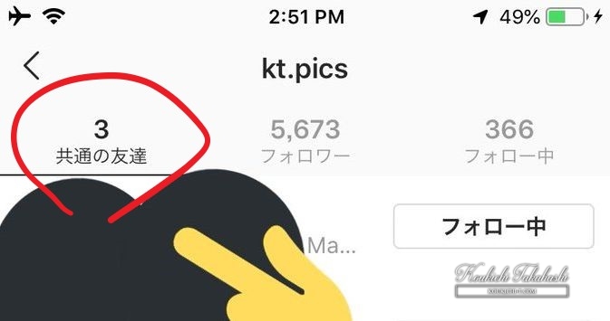 インスタグラム「共通の友達」リスト表示開始！フォローフォロワー + つながりの可視化。Instagram新機能アップデート最新情報2018-2019