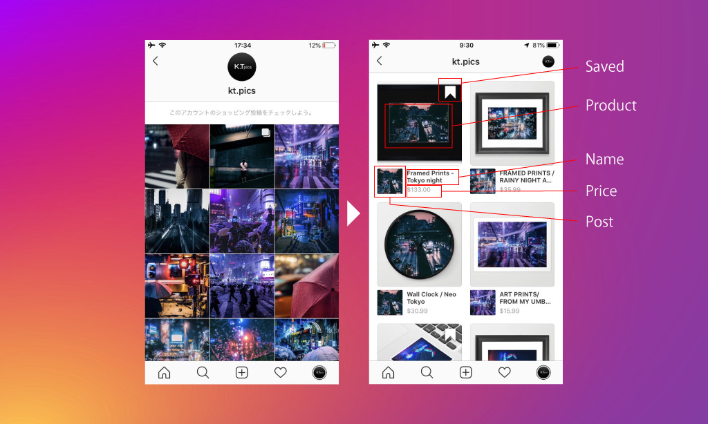 `Instagram redesigned "Shop page"!Instagram updates/changes latest news 2018