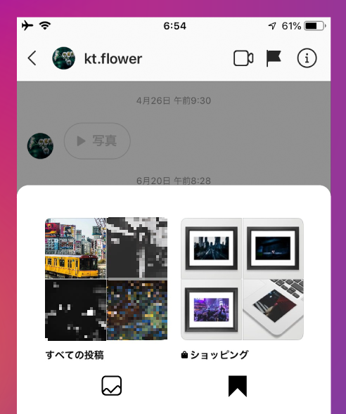 インスタ保存済みコレクションのシェア機能がテスト中 Dmでシェア可能に ストーリーズはどうなる Instagram新機能 アップデート最新情報19 Koukichi T