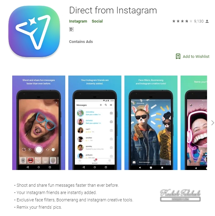 Instagram/Facebook Messenger/WhatsApp相互メッセージが可能に？FB傘下3アプリのチャット機能統合検討中。どうなる？DM専用スタンドアローン「Direct from Instagram」アプリ/SNS最新情報2019