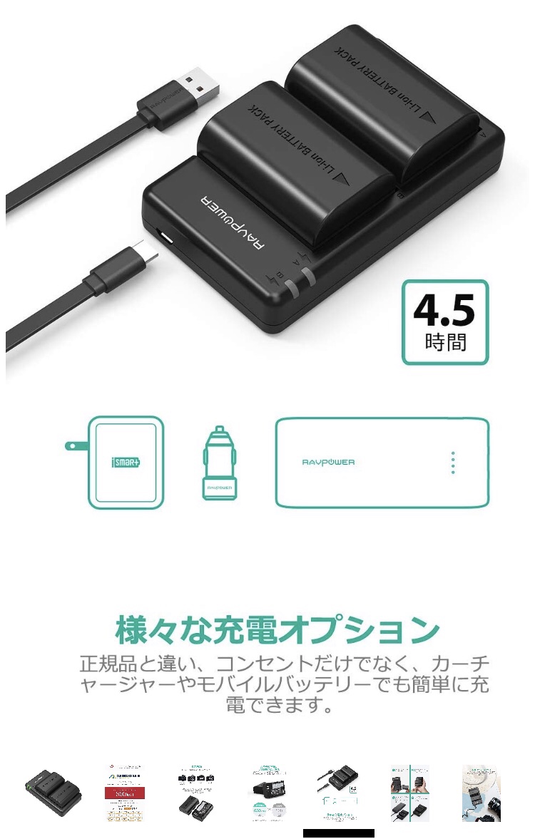 Osmo Pocket用に保護フィルムと24000Ah 3出力2入力USBポート/ソーラー充電対応に注文してみた。