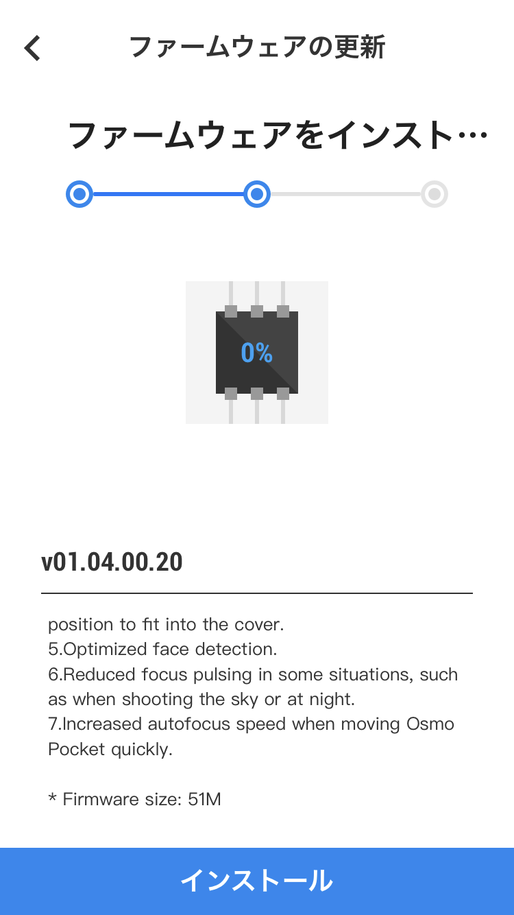 OSMO Pocket最新ファームウェアアップデートで単体Proモード切り替え可能に！ストーリー撮影モード！DJI Osmo Pocket新機能最新情報2019