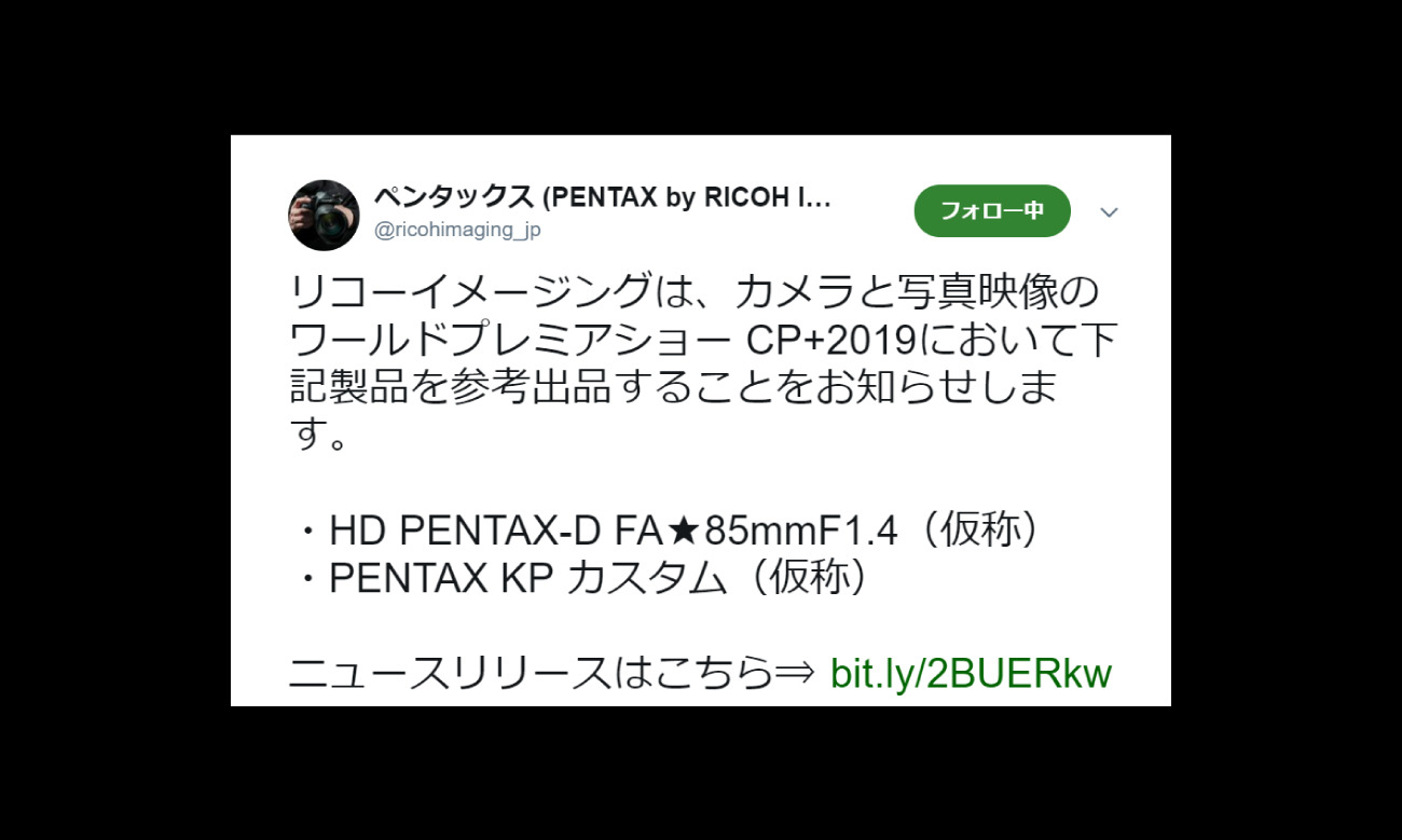 ペンタックス CP+2019にHD Kマウントデジタル一眼レフカメラ用交換レンズとカメラを参考出品！PENTAX-D FA★85mmF1.4（仮称） PENTAX KP カスタム（仮称）。PENTAX by Richo Imaging新型カメラレンズ新製品最新情報2019