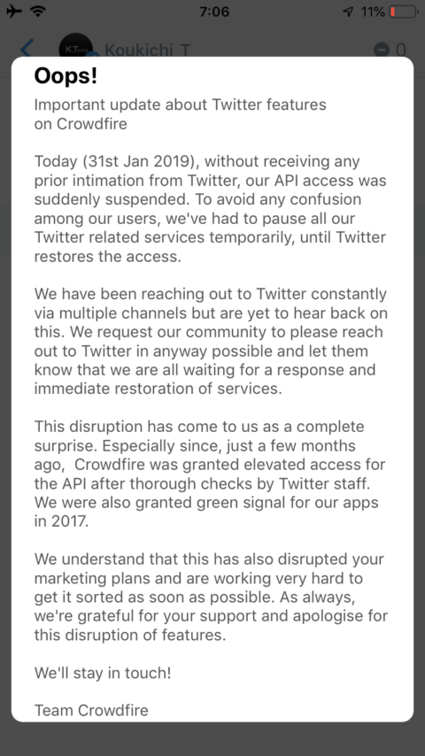 Twitter「過剰なフォロー/アンフォロー」度重なる規約違反でManageFlitter/Statusbrew/Crowdfireなど3アプリAPIを停止。通知系スパム対策への動き？ツイッター最新情報2019