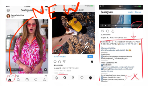 インスタ igtv