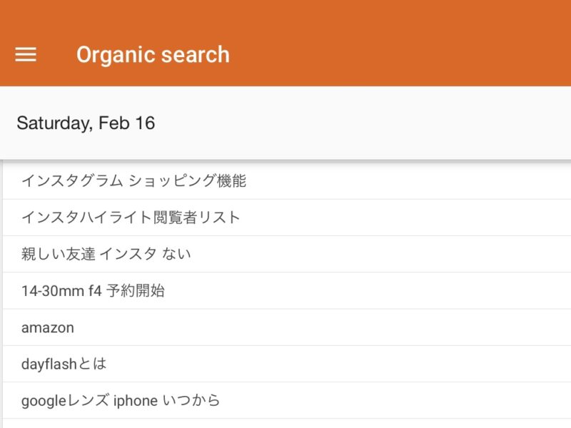 インスタの疑問と回答まとめ。ストーリー閲覧者リスト、このアカウントについて、ボット排除、シャドウバン、動画自動分割。その他GR Ⅲ関連、Osmo Pocket、イーグルエナジーレビュー他いろいろQ&Aと最新情報2019