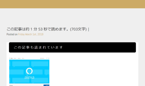 WordPress記事本文が表示されない…なんだこれ。という新規投稿テスト