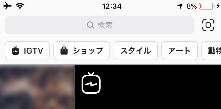 インスタグラム検索タブUI変更！IGTVショップが追加！Instagram新機能・アップデート2019