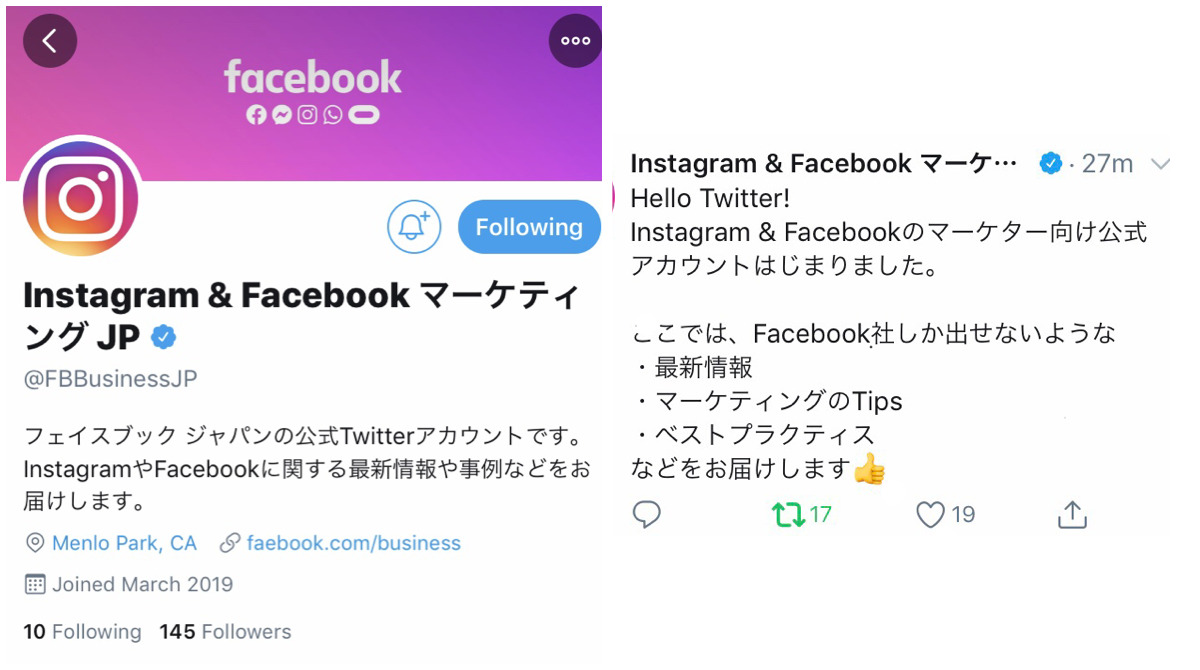インスタ&フェイスブック マーケター向け公式アカウントTwitterに現る！Instagram最新情報2019