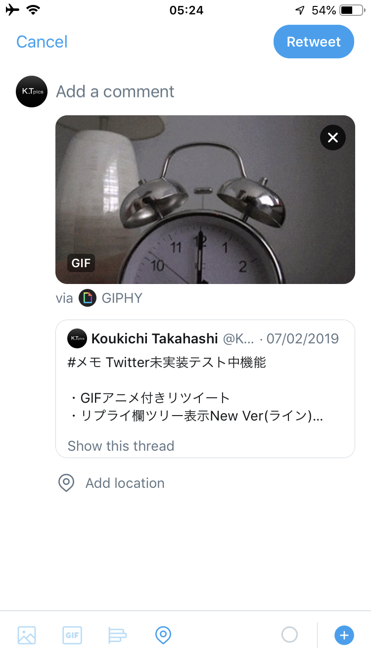 You Can Retweet With Photos Videos Gif Anime Now Twitter New Feature Rolling Out New Rt Updates Changes Latest News 19 Koukichi T