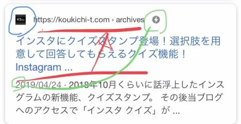 Google検索結果モバイルで新デザインに変更 Urlが上に ファビコン 広告ラベル表示など変更点まとめ グーグル最新情報19 Koukichi T