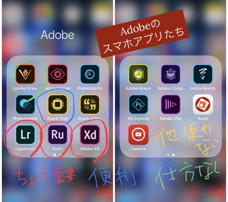アドビ、iPad 向けビデオストーリーテリングアプリ「Adobe Voice」をデビュー