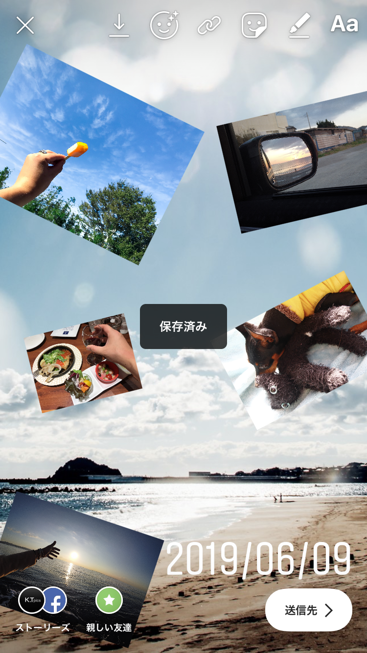 インスタストーリーズ コラージュ 裏技のやり方 公式アプリでの作り方を動画で解説 ２枚以上の画像 複数写真を同時に載せる方法 Instagramストーリーズアップデート最新機能 19年版 Koukichi T