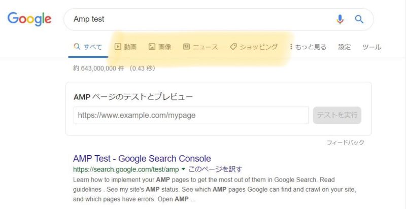 Google SERPs little bit changes design on desktop.There added icons in Tab of Tool ber. Google latest news June 2019